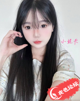 天河潭村小妮卡