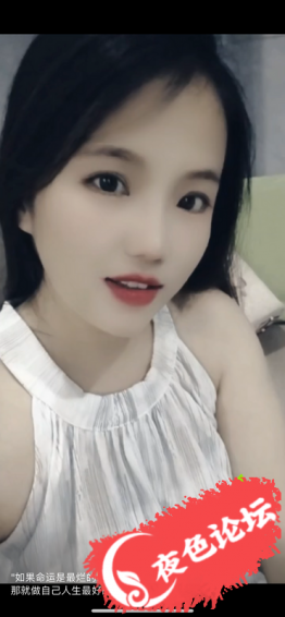 白云奶妈雅婷