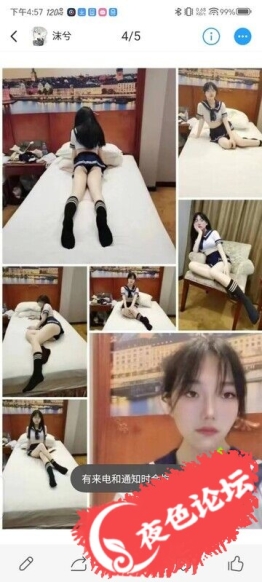 海珠东晓南沐兮