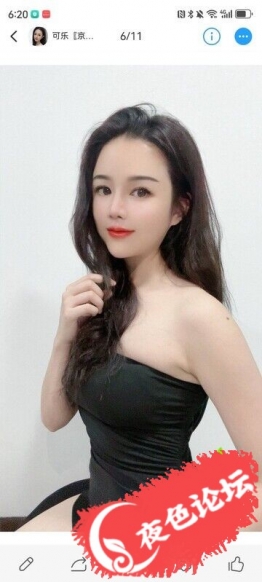白云京溪可乐