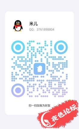 永泰米儿   很漂亮