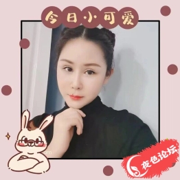 天河车陂南萱萱